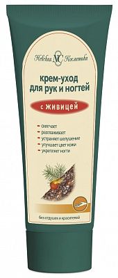 фото упаковки Невская косметика Крем -уход для рук и ногтей с живицей