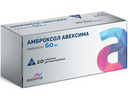 Амброксол Авексима, 60 мг, таблетки диспергируемые, 20 шт.
