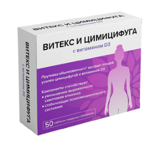 Комплекс Витекс и цимицифуга с витамином Д3, таблетки, 50 шт.